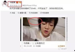 怎么当娱乐吃瓜主播呢,揭秘成为热门娱乐吃瓜主播的秘诀