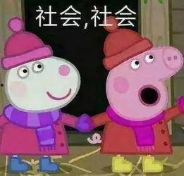 小布布娱乐吃瓜