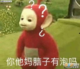 杀妈一笑表情包,带你领略网络幽默的魅力