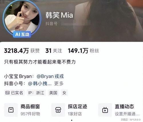 网红被封杀原因